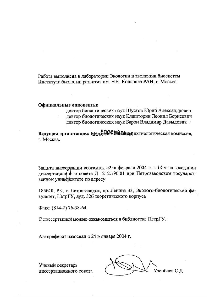 " I. Российская деревня накануне Октябрьского переворота С. .