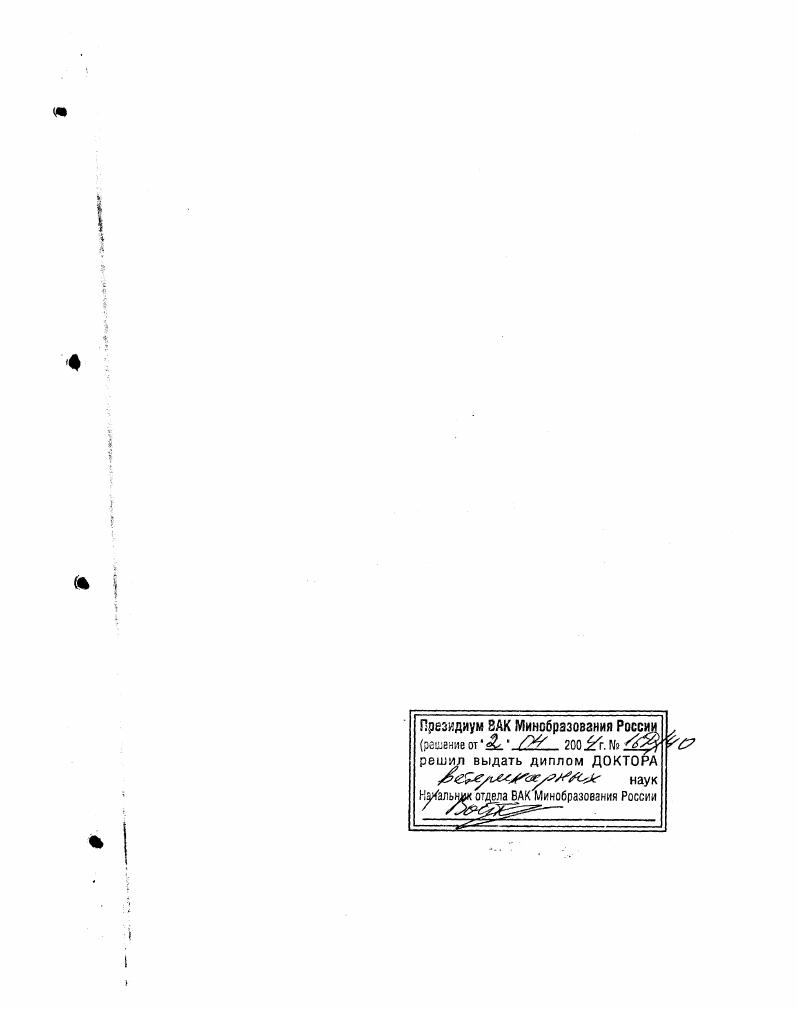 "2.2. Применение антибиотиков, сульфаниламидов и