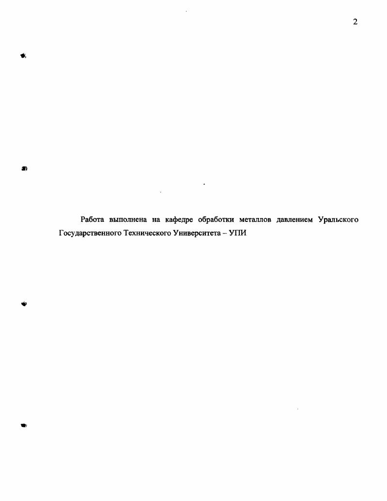"1. ЛИТЕРАТУРНЫЙ ОБЗОР ПО ВОПРОСАМ ИССЛЕДОВАНИЯ 