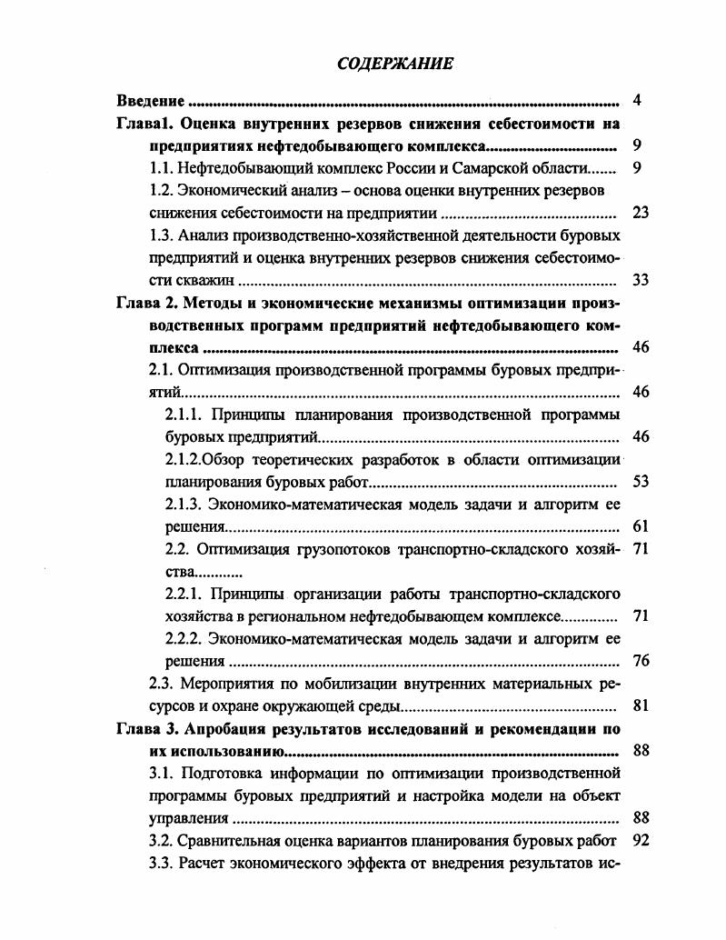 "10гДгПЛ1 МНИИИИМИИИИИИИИтМИМММН1ММММИИИИММНИМНИИ 