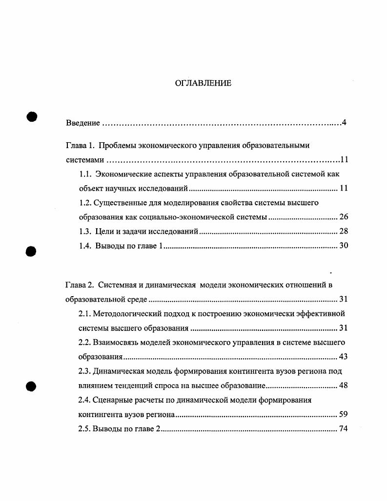 "Практическая значимость. 