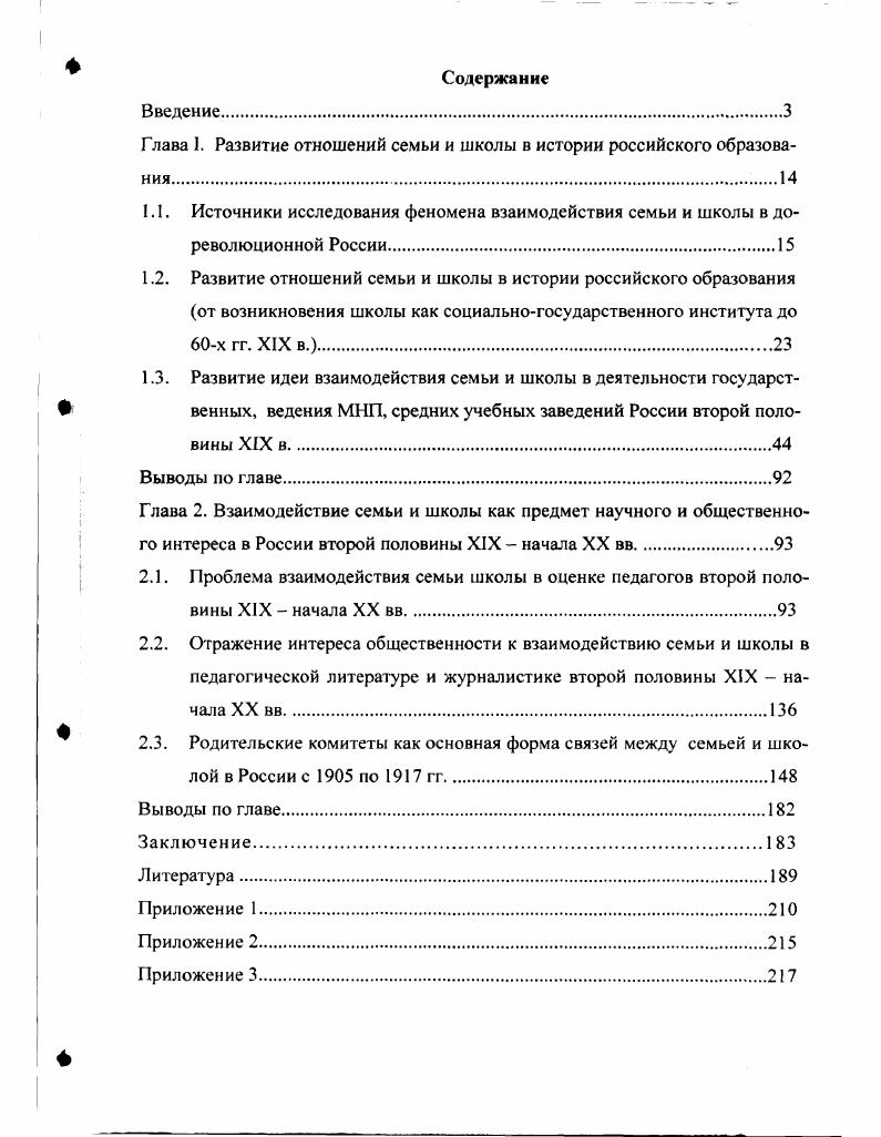 "Литература