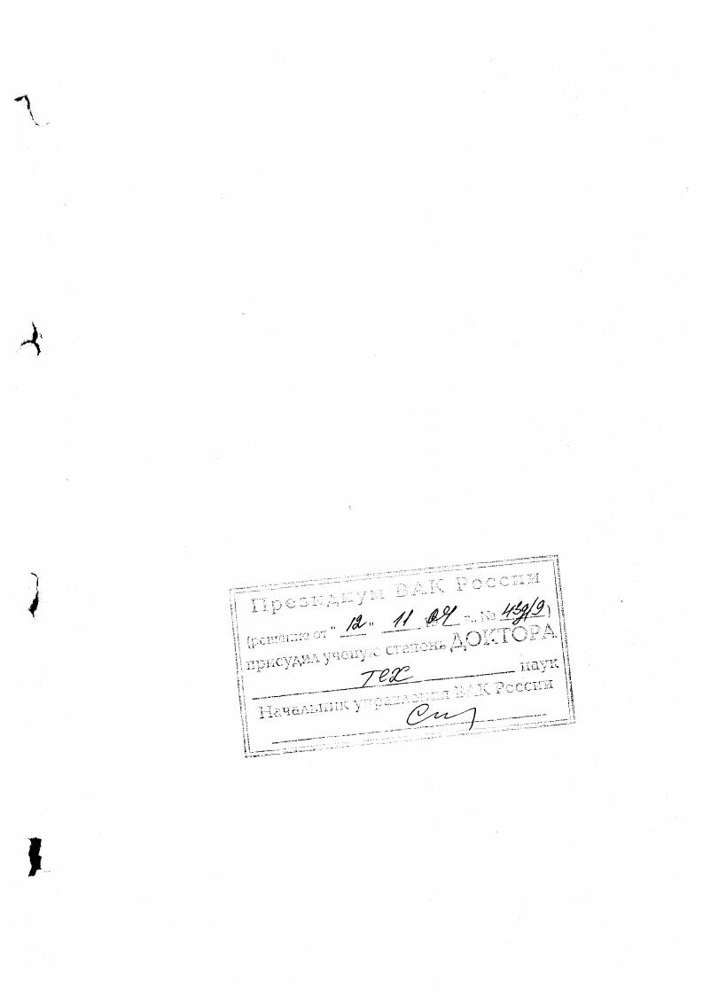 "содержание кристаллизационной воды,  с  теплоемкость, кДжкгК