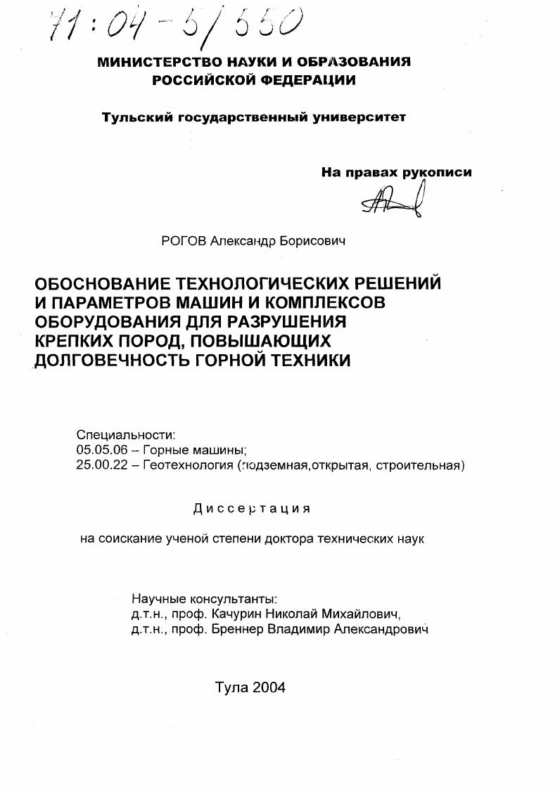 "1. АНАЛИТИЧЕСКИЙ ОБЗОР И ПОСТАНОВКА ЗАДАЧ ИССЛЕДОВАНИЙ.