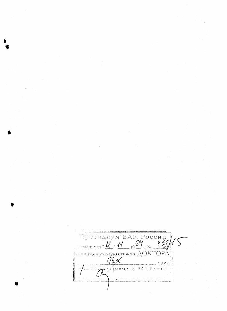 "1.1. Коррозия и коррозионная стойкость изделий