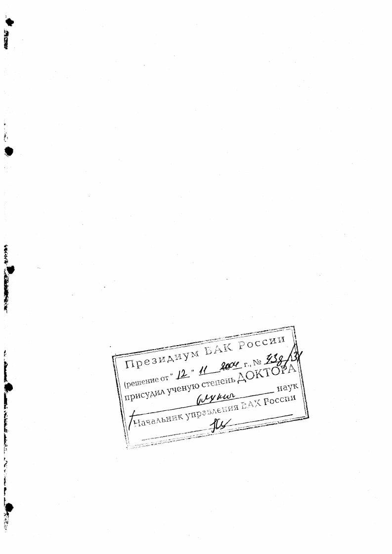 "1.2. Методики исследований и испытаний, стандарты и ГОСТы 