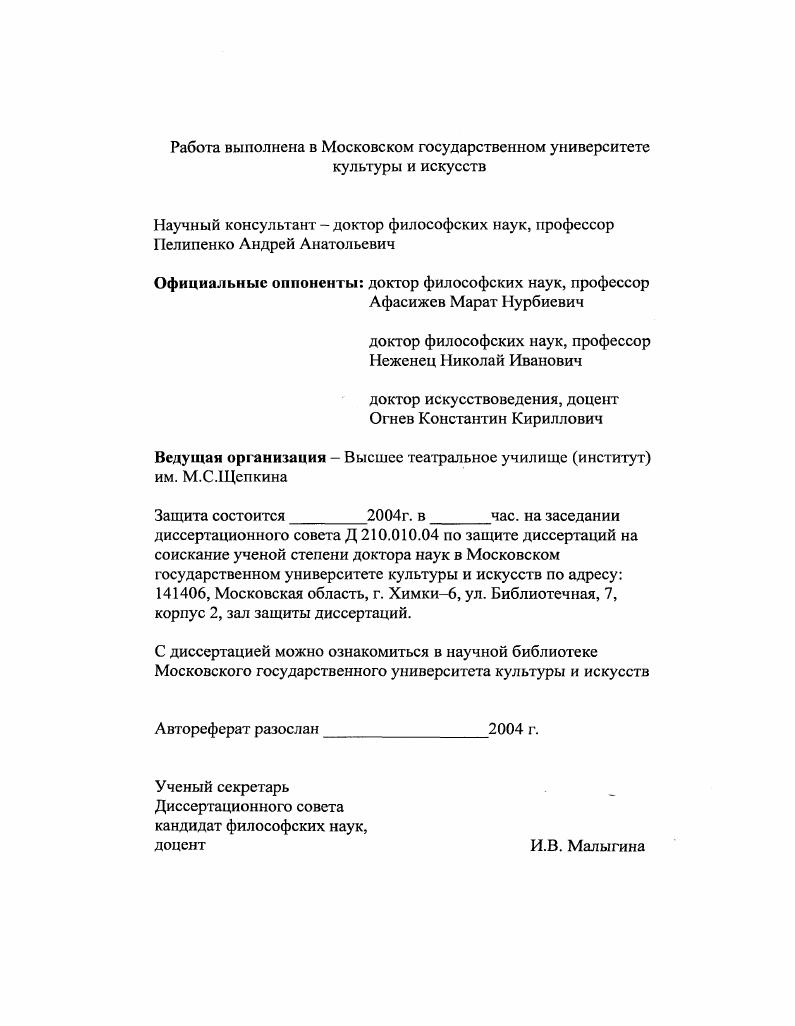"1.1. Экономическое положение Пензенской губернии накануне нэпа.