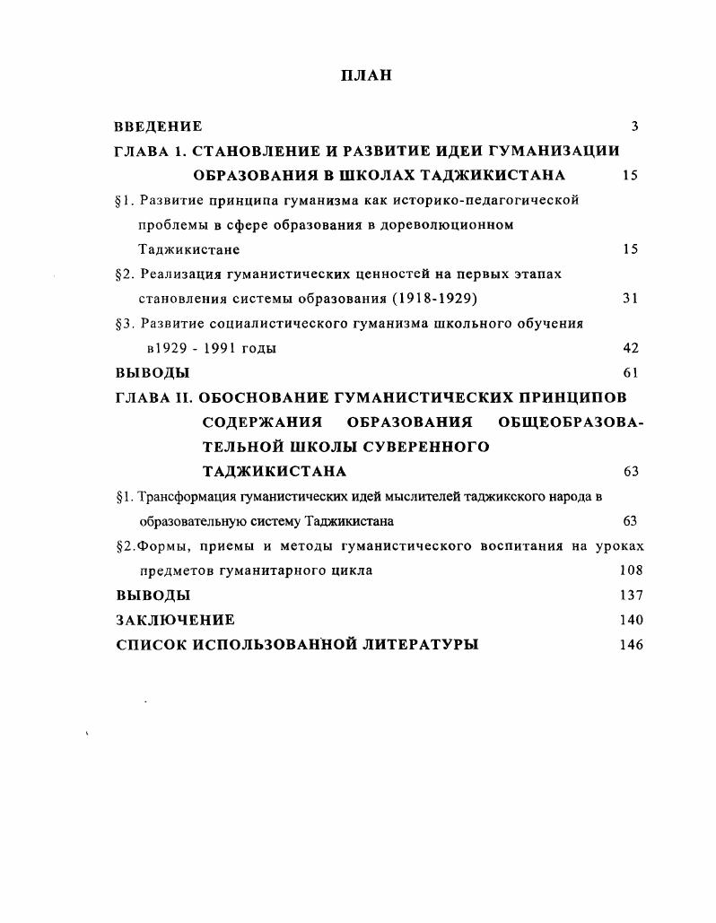 "Технология обработки, фасовки меда и приготовления