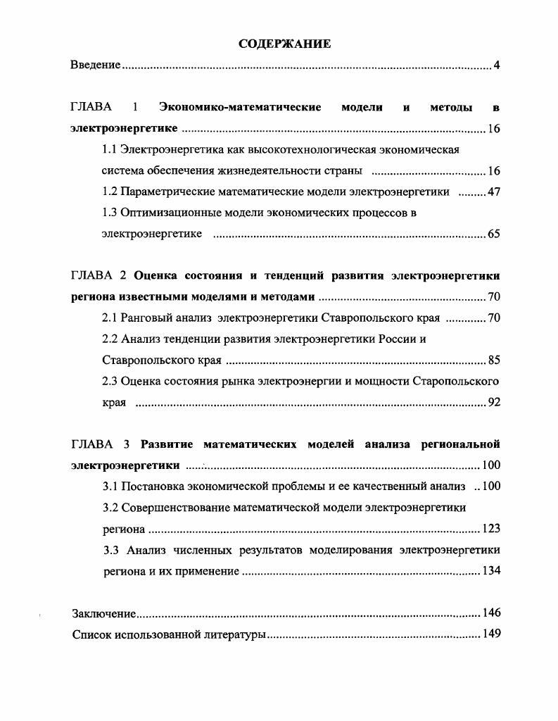 "Приложение А. 