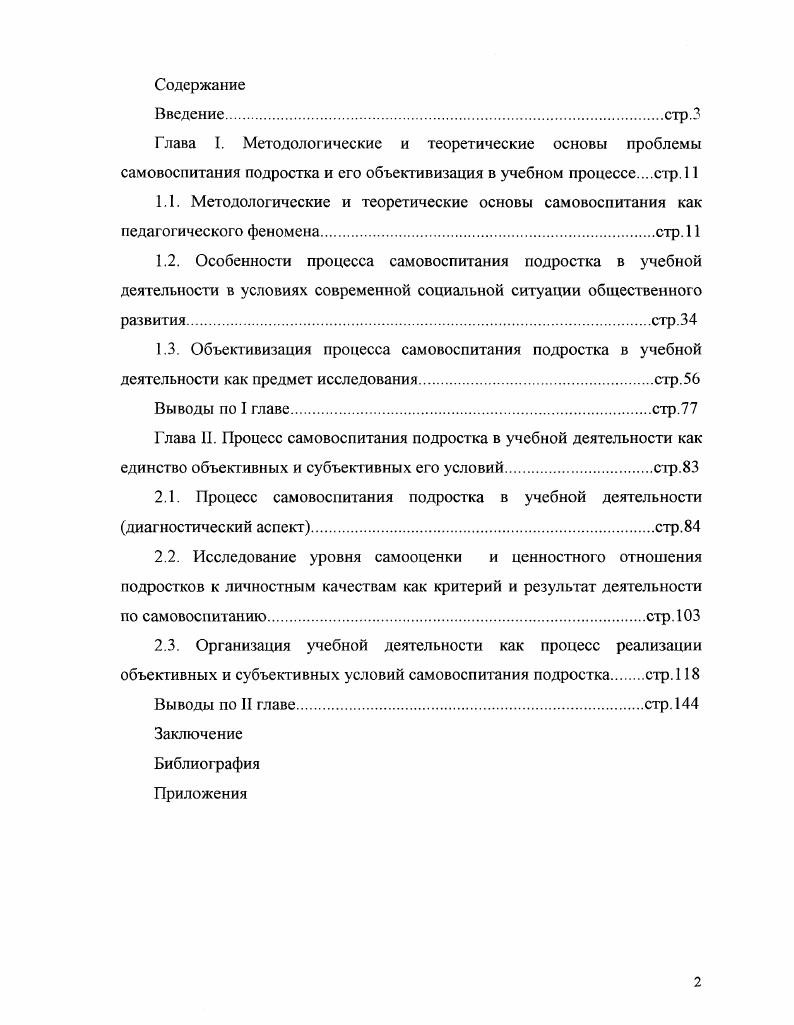 "Библиография