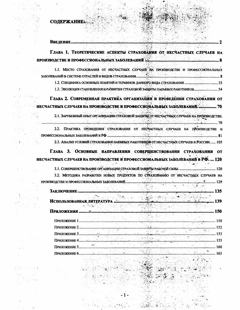 ". Л . .   Л .  , . .  v. 1    л . В  