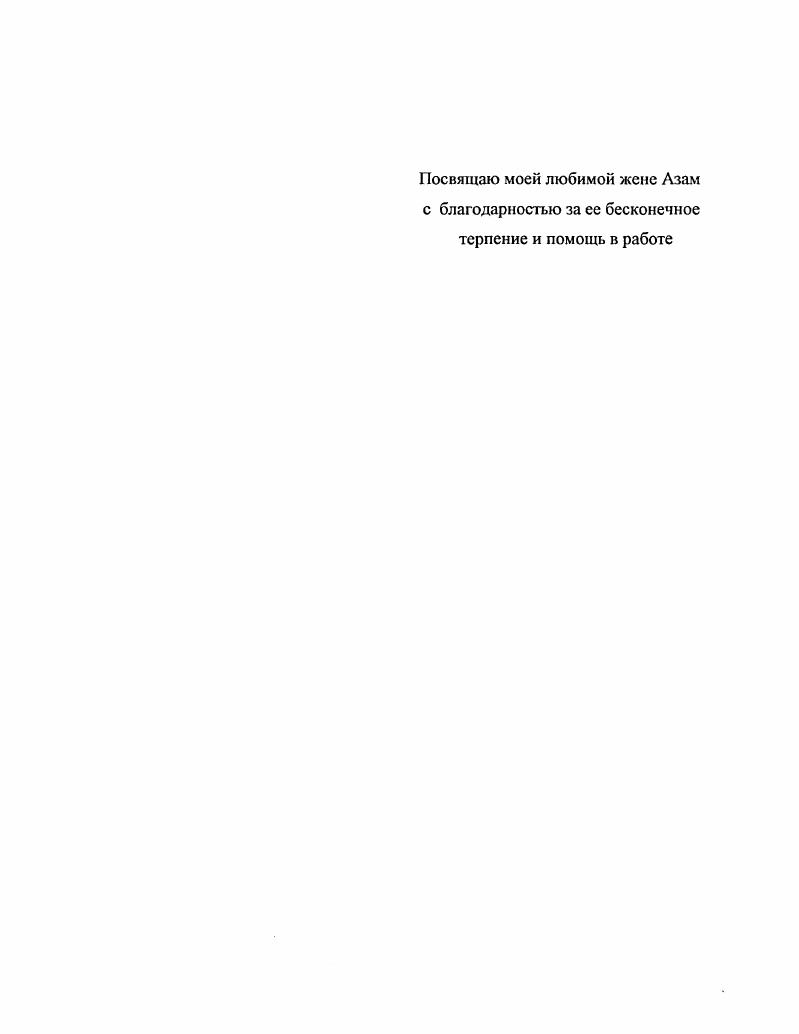 "Глава I. Становление иранского театра 