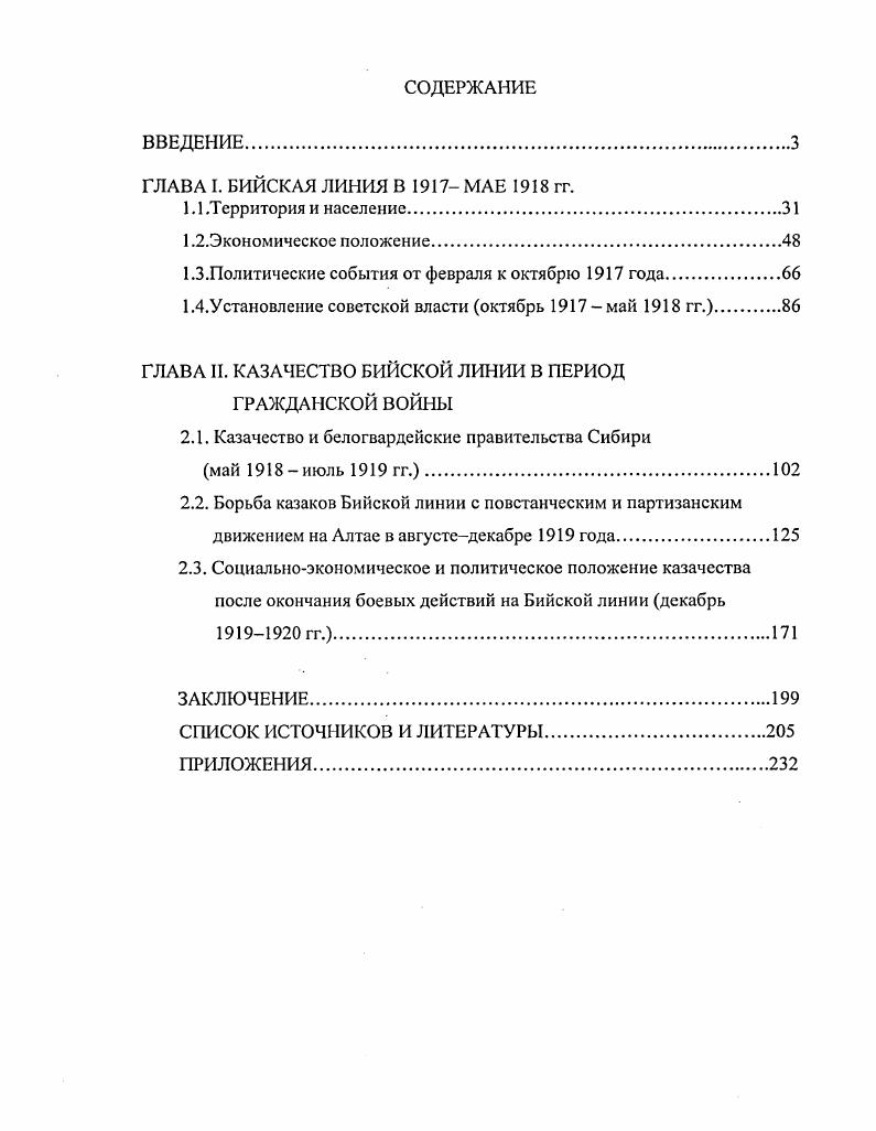 "1.3.Политические события от февраля к октябрю года.