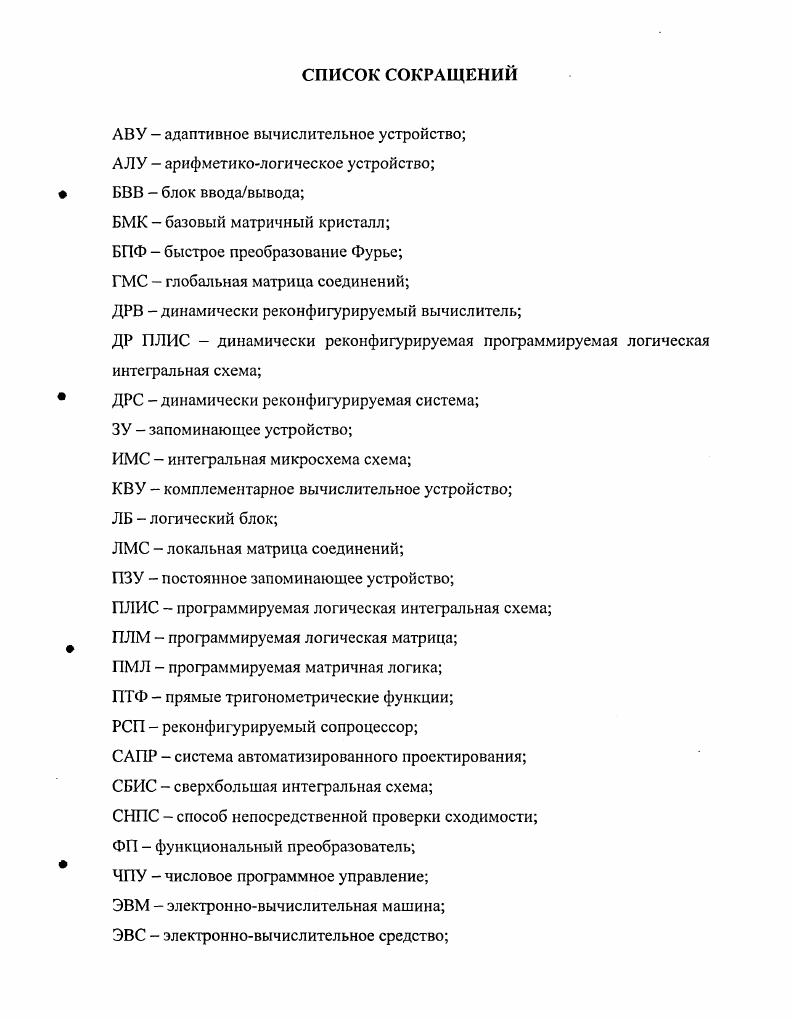 "1.2.1. Разложение в степенные ряды.