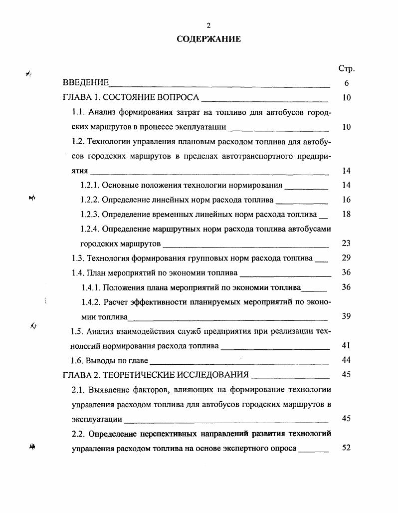 " Охе 0 Оьа 5й . 