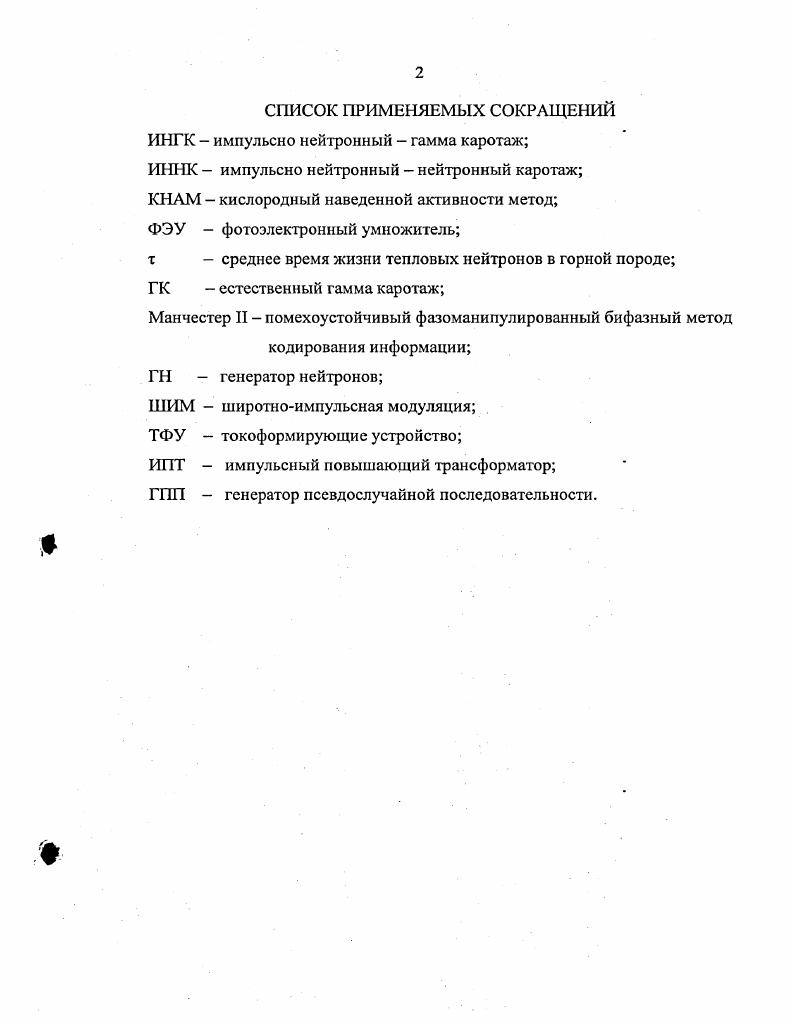 "1.1 Характеристика параметра среднего времени