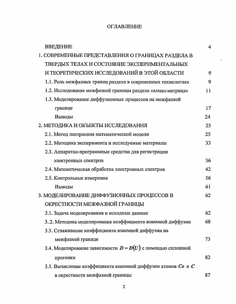 "И ТЕОРЕТИЧЕСКИХ ИССЛЕДОВАНИЙ В ЭТОЙ ОБЛАСТИ 