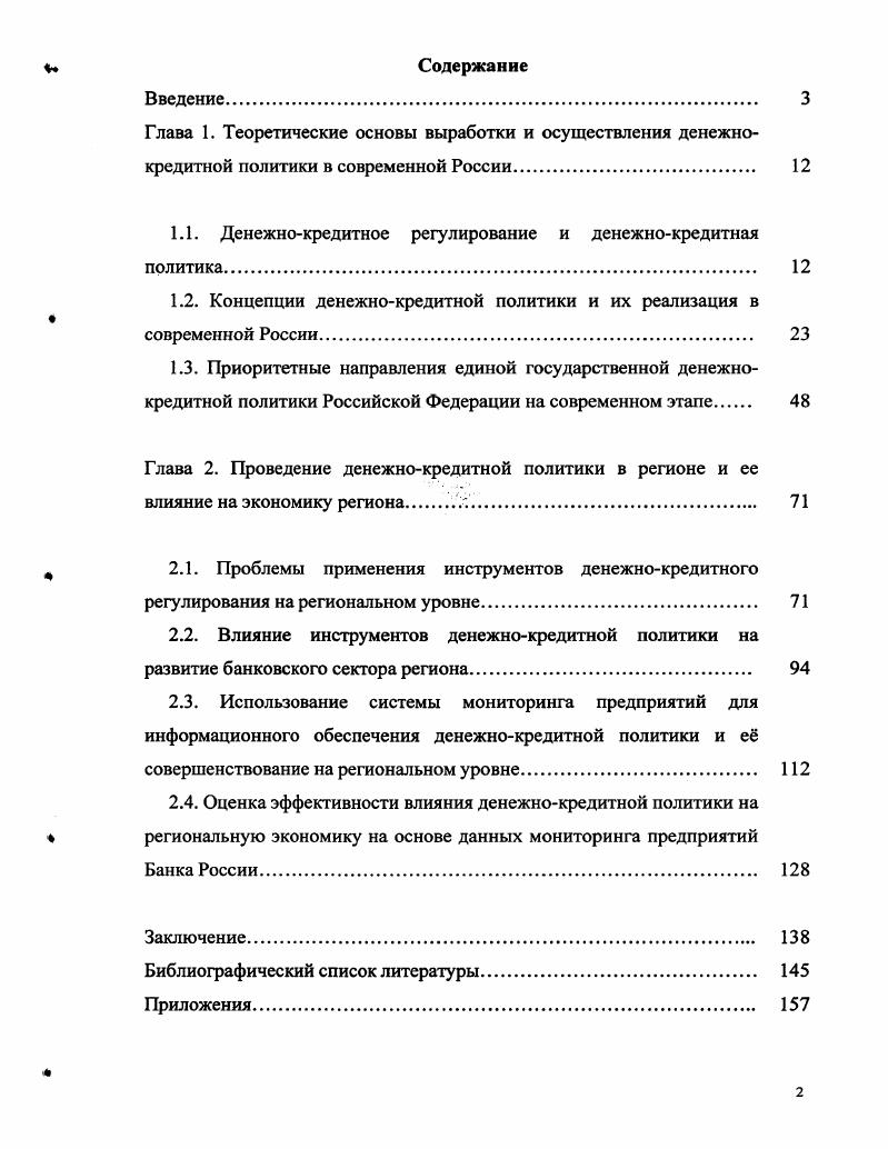 " М.Фридмана, Ж.Б.Сэя, К.Маркса, А.Маршалла, Дж.М.Кейнса,