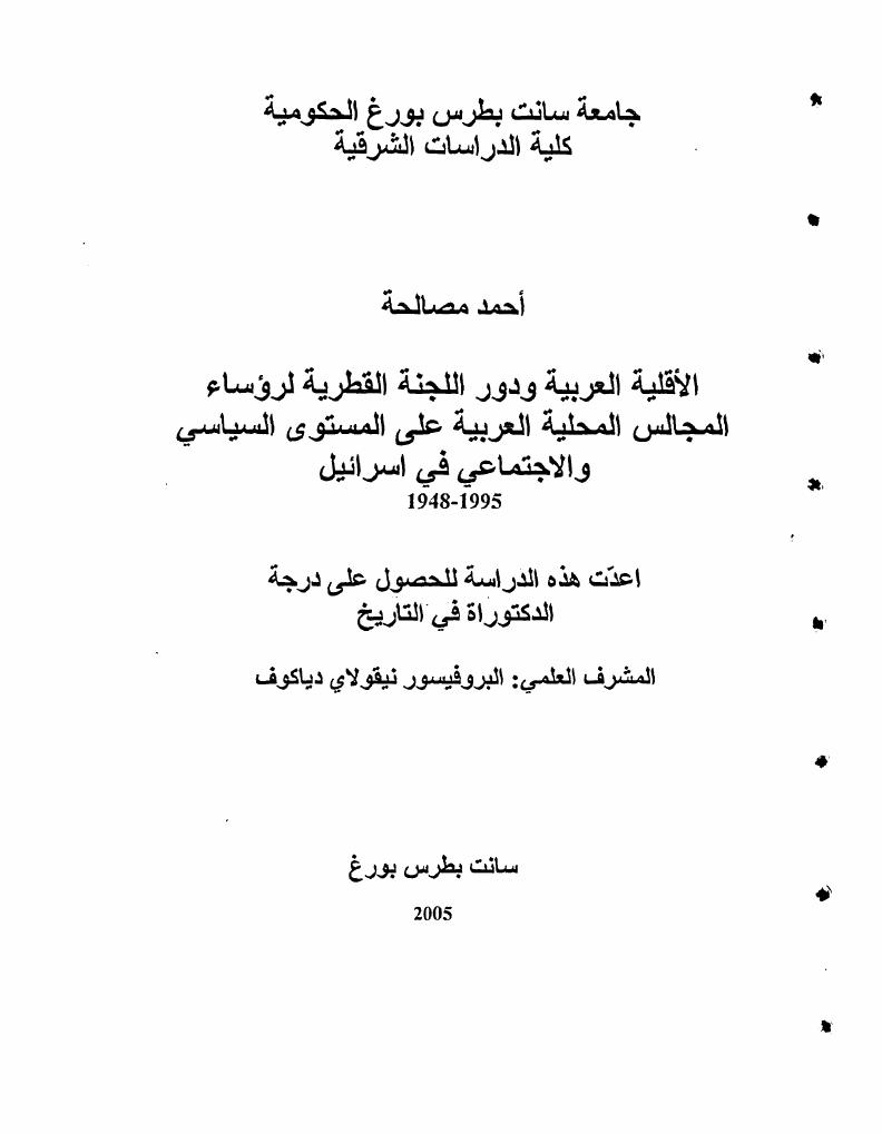 " 3 i 1 уД э. СЛаЗ о З Ь л В . Я3А ,да 