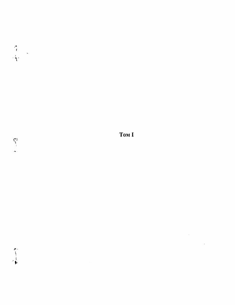 "Список условных обозначений на рисунках собственных схемах.