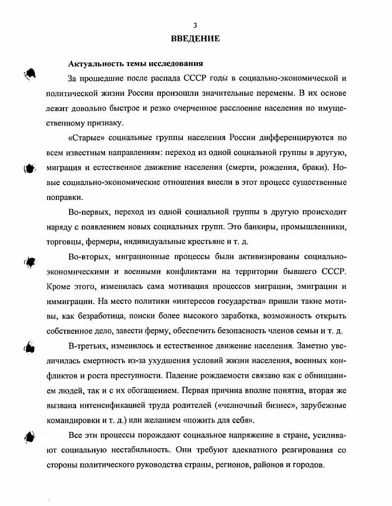 " Романов В. В. Из истории становления системы образования в Приамурье. Хабаровск Издво ГОУ ВПО ХГПУ, . 