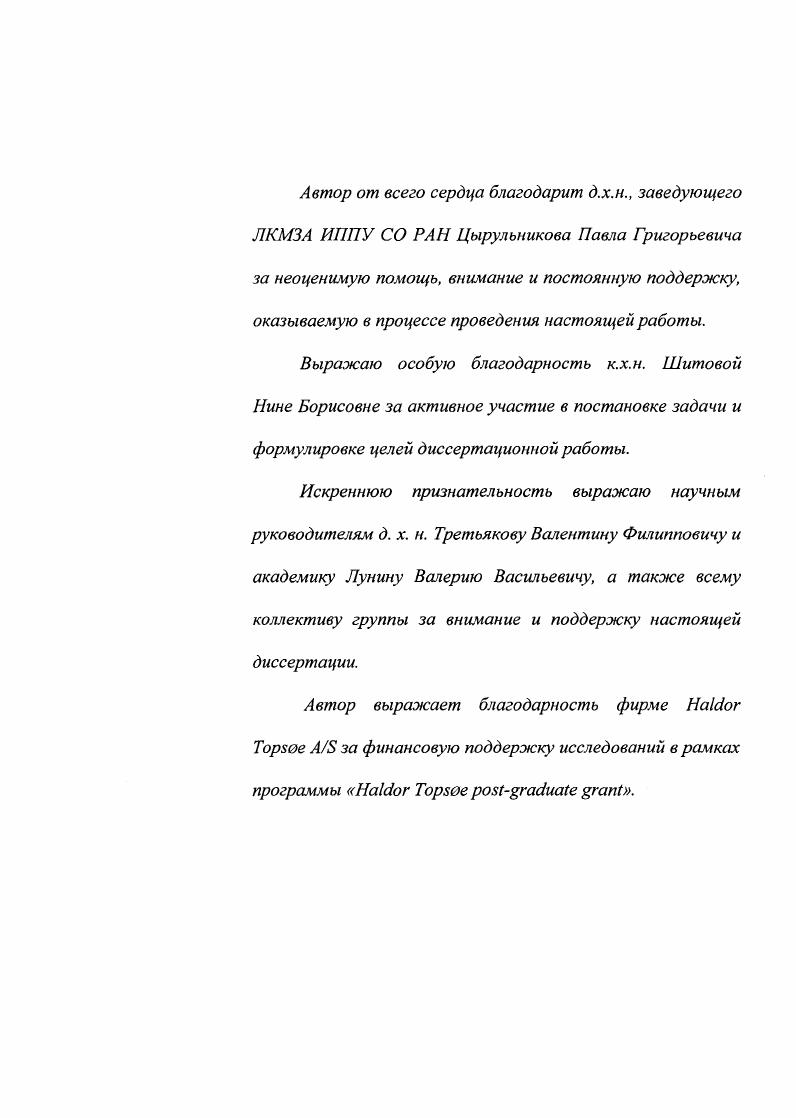 "1.1. Воздействие нефтехимической промышленности и транспорта на окружающую среду.
