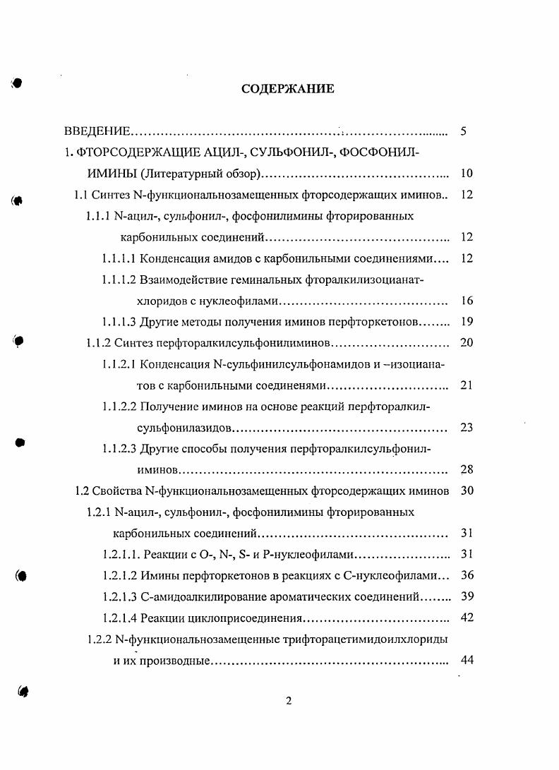 "1. ФТОРСОДЕРЖАЩИЕ АЦИЛ, СУЛЬФОНИЛ, ФОСФОНИЛИМИНЫ Литературный обзор 