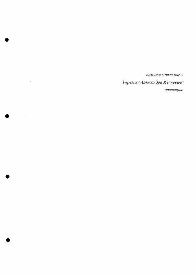 "1.1. Данные о маршрутах превращения метанола