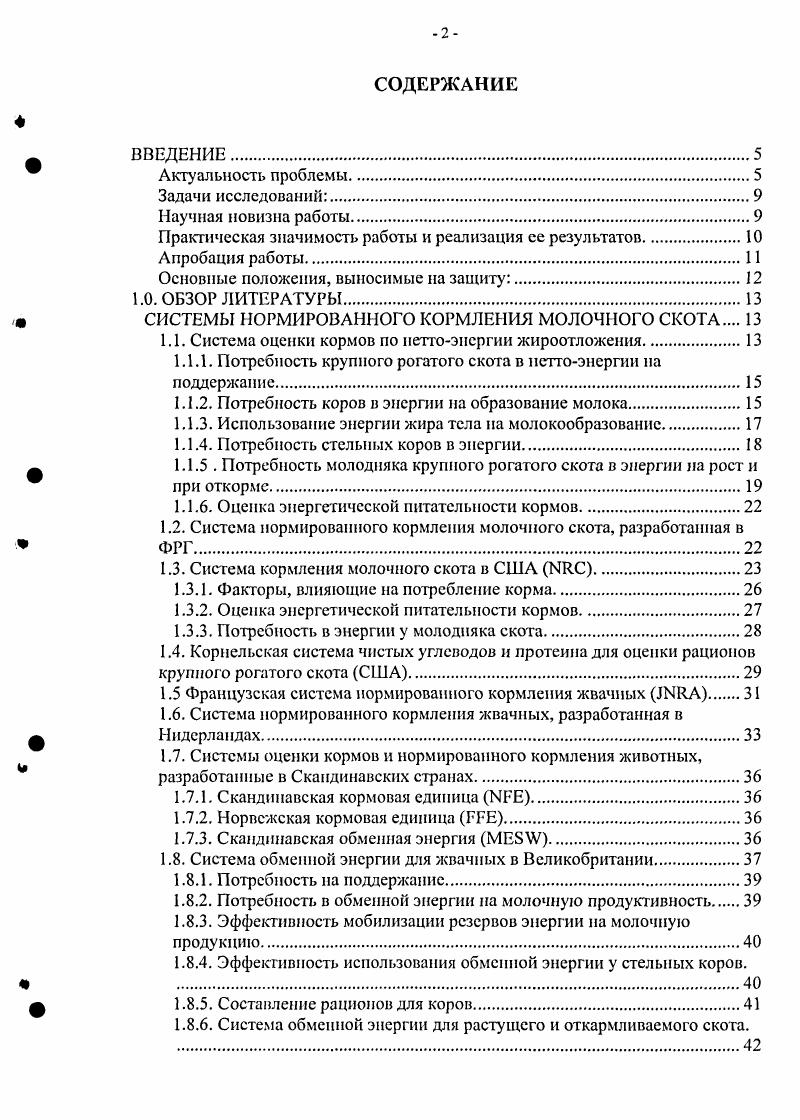 "Практическая значимость работы и реализация ее результатов.