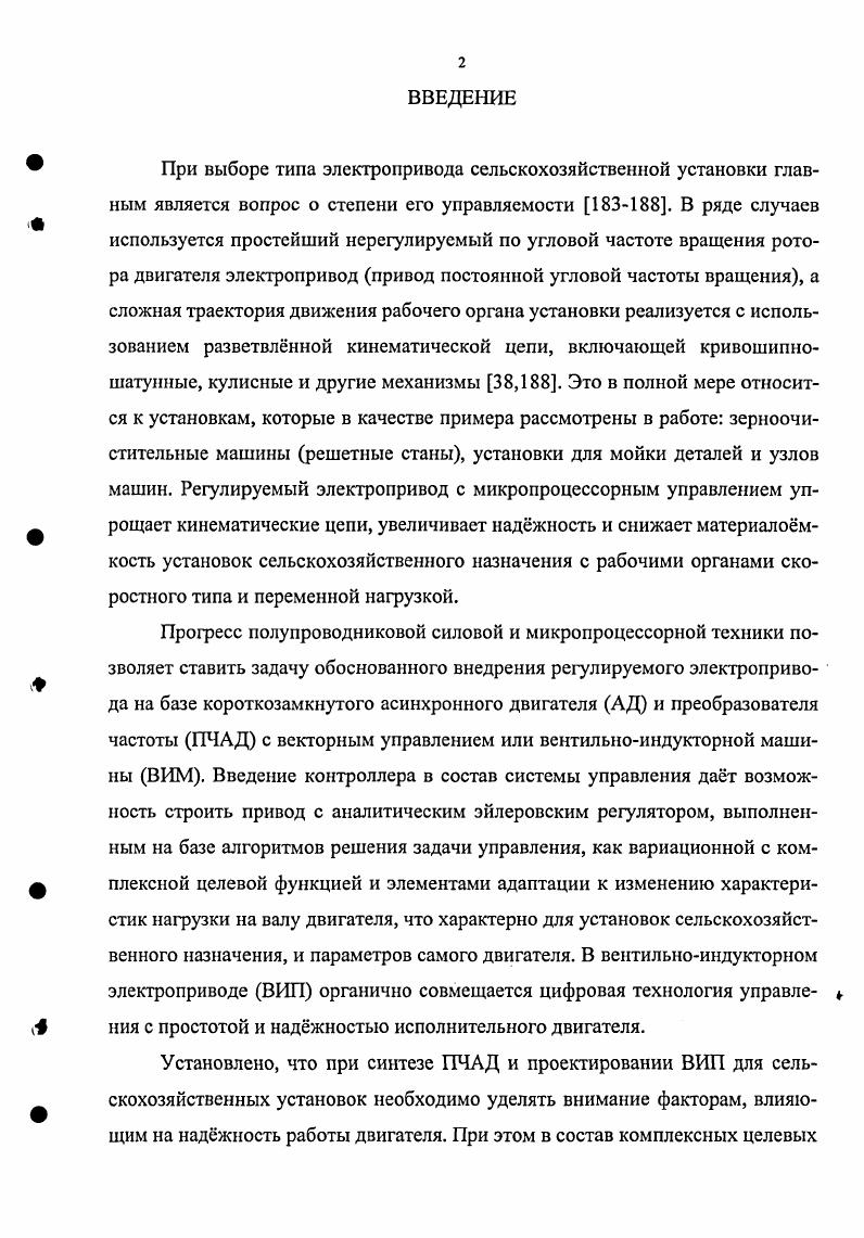 "1. СОСТОЯНИЕ И ТЕНДЕНЦИИ ЭКОНОМИКИ И СОЦИАЛЬНОЙ СФЕРЫ РЕСПУБЛИКИ ХАКАСИЯ 