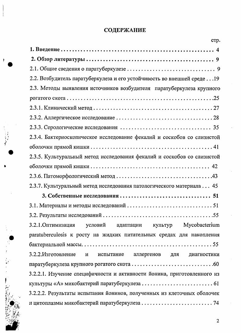 "А.П. Аликаева, Н.П. Овдиенко, С.О. К.Н. , и др
