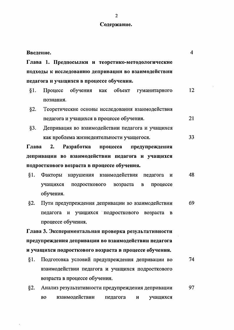 "1.1. КЛАССИФИКАЦИЯ АЛГОРИТМОВ ГЕНЕРАЦИИ ПСЕВДОСЛУЧАЙНЫХ ПОСЛЕДОВАТЕЛЬНОСТЕЙ 