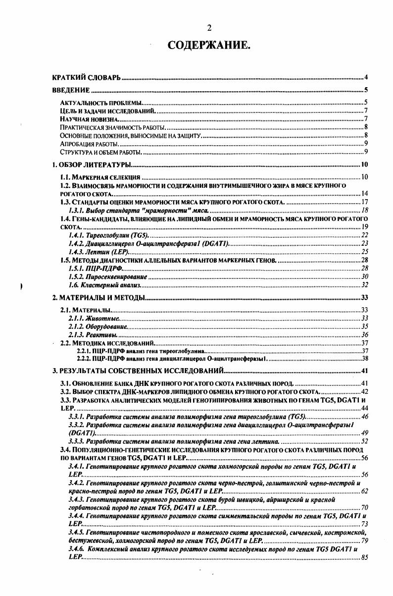 "ВВЕДЕНИЕ тмтммиттмиимииншммиммминнммжииммнимнммииммммжммн 