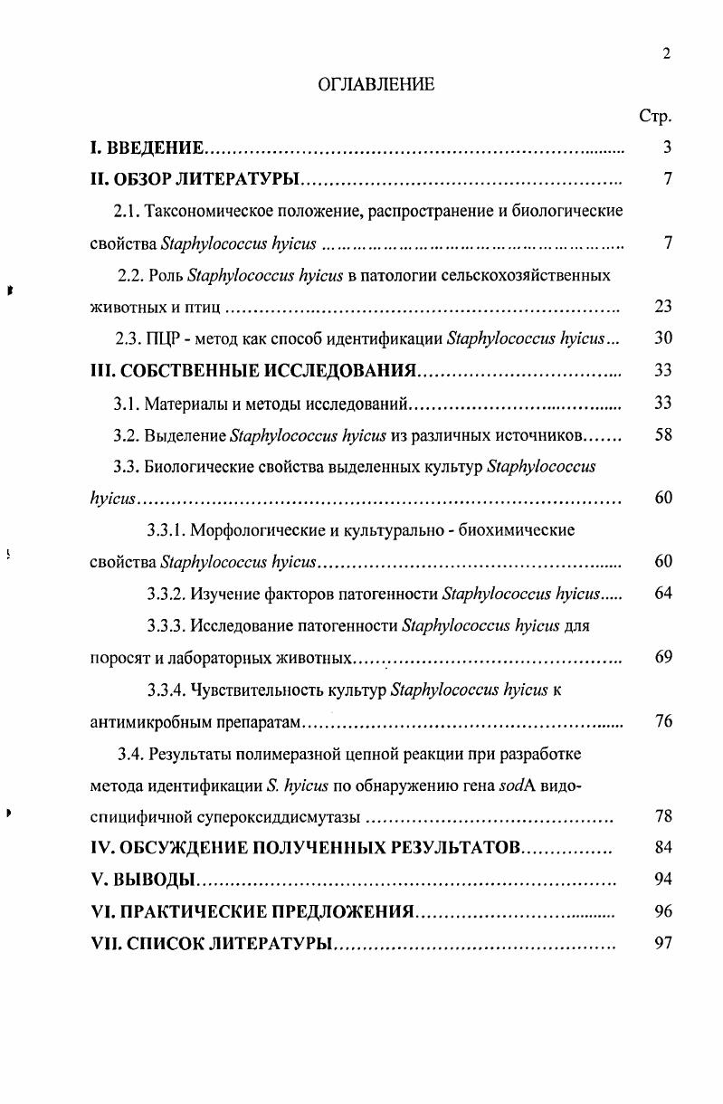 ". V . Iii . V . Iii . Iii . 