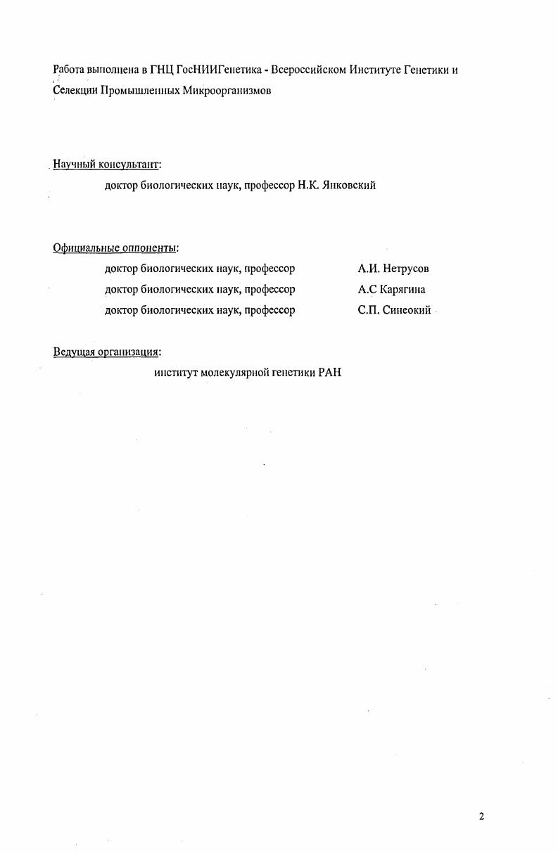 "1. Введение. Цели и задачи исследования 