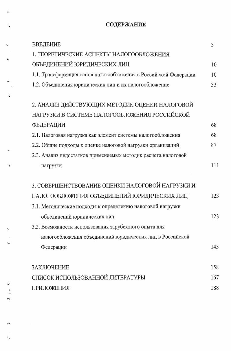 "СРРРССС СРРСРСРСРСРРС РРССРРРРР Р РРРРРР РРРРССР СРРРРРРСРСРРС РСРРСРРРР. СРРРСР ССРРСРСР Р РРРРРРРСР РРРРРС, Р Р СР РР РСРРС РРСРСРСС РРРРС ССРСРР РРРРРРРСС РСРРСРРРР. 