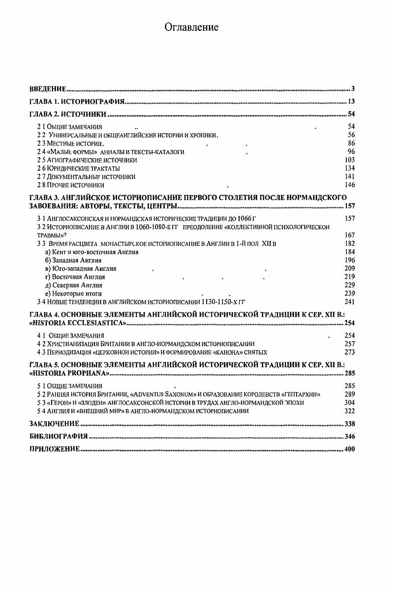 "ВВЕДЕНИЕ ИМИЖИИИ1ИИМММШНИ1МИММОИНИМ1МИМ1МИМИИММИМММИИММММММММММ 