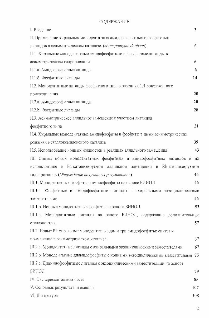 "Я Н, Ме, РИ, 2парЬ1, рРРк рС1 РЬ, рВгРИ