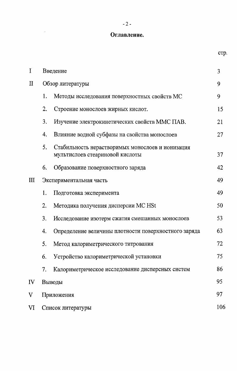 "О О о о о о о о о о о О О О э о о о о о О