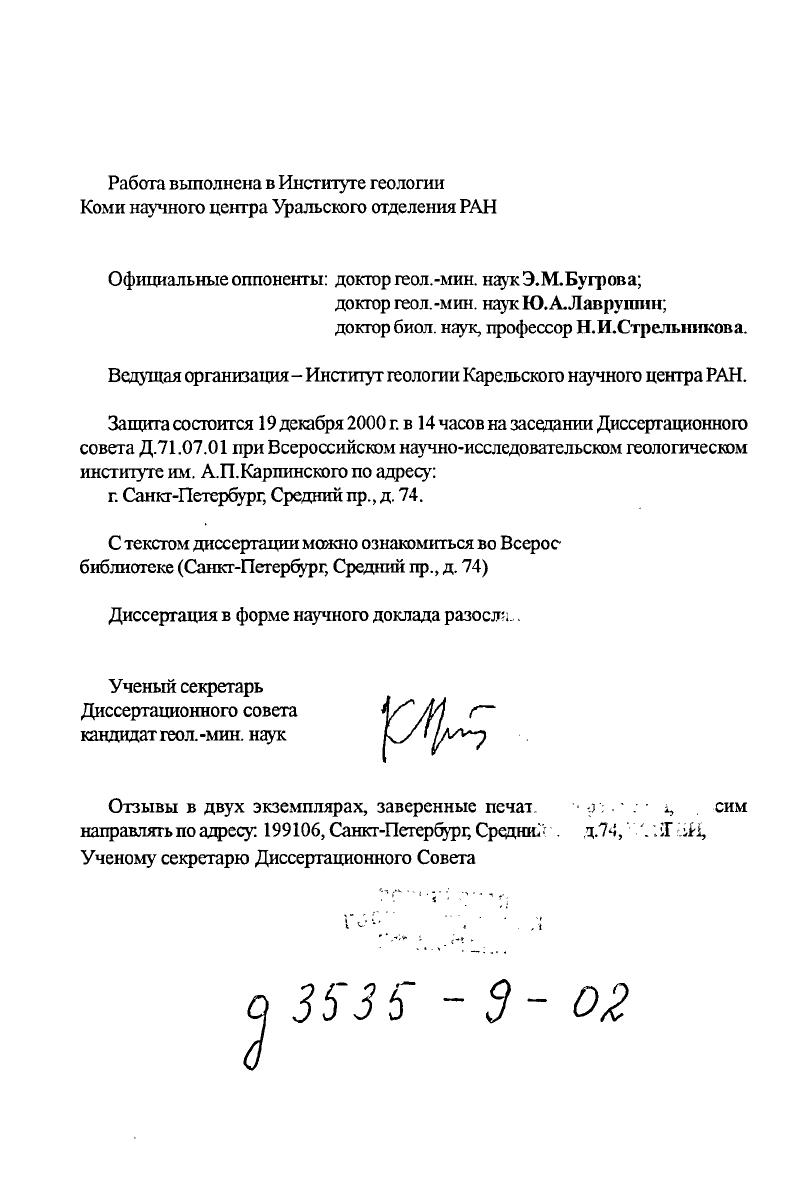 "Глава 1. Теоретические основы формирования агропромышленного марке 