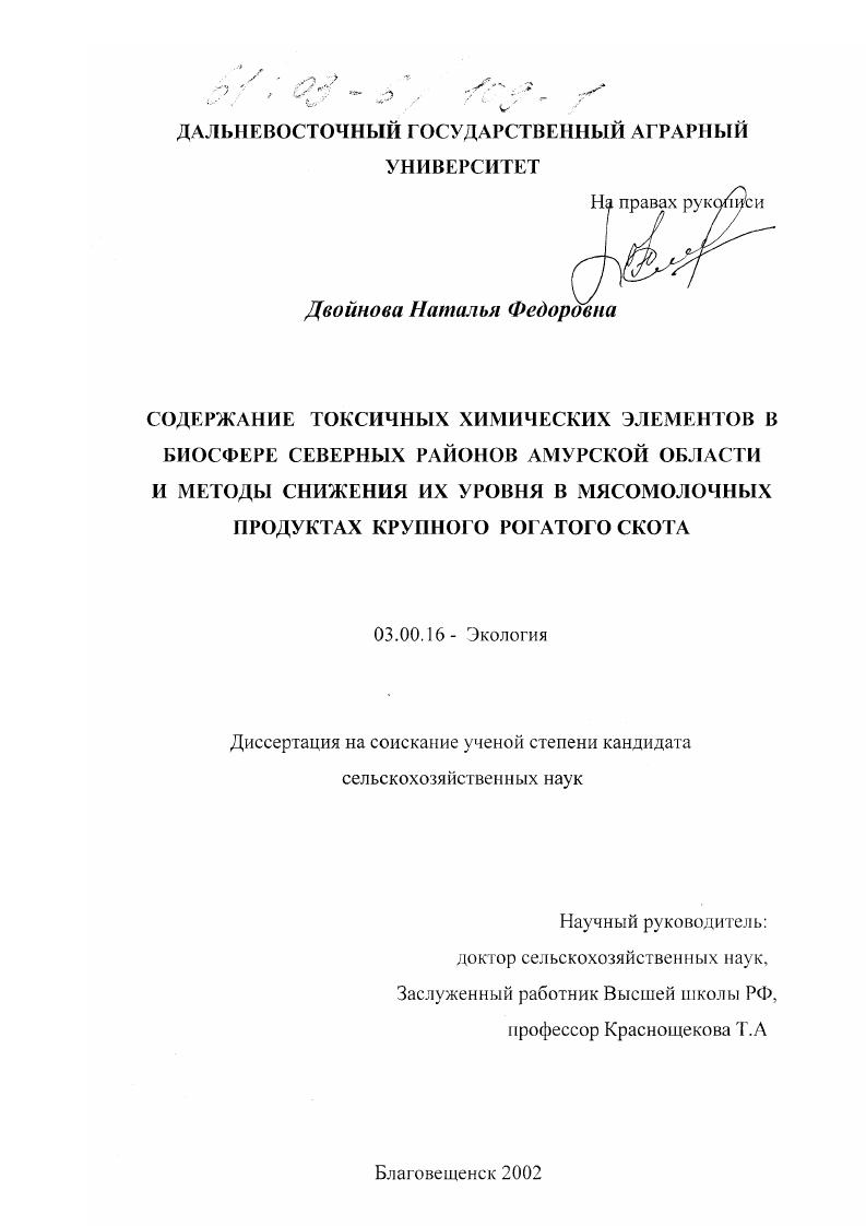 "3.6.1. Обоснование возможности применения метода 