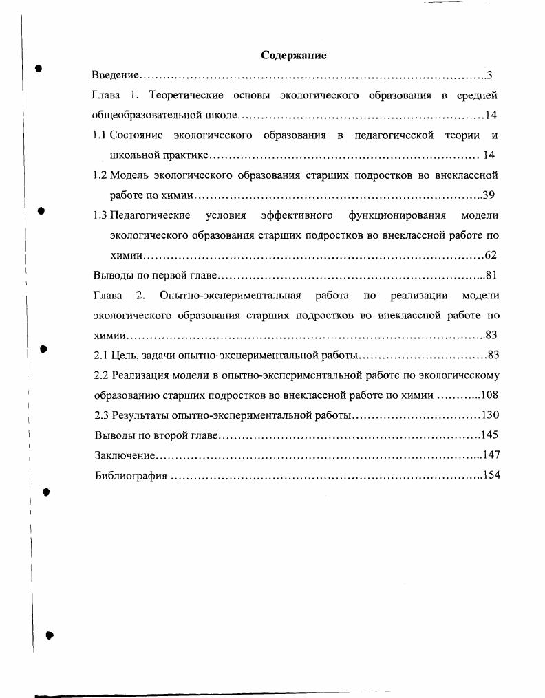 "1.1 .ГРАЖДАНЕ КАЯК ШГ А В ДОРЕВОЛЮЦИОННОЙ 