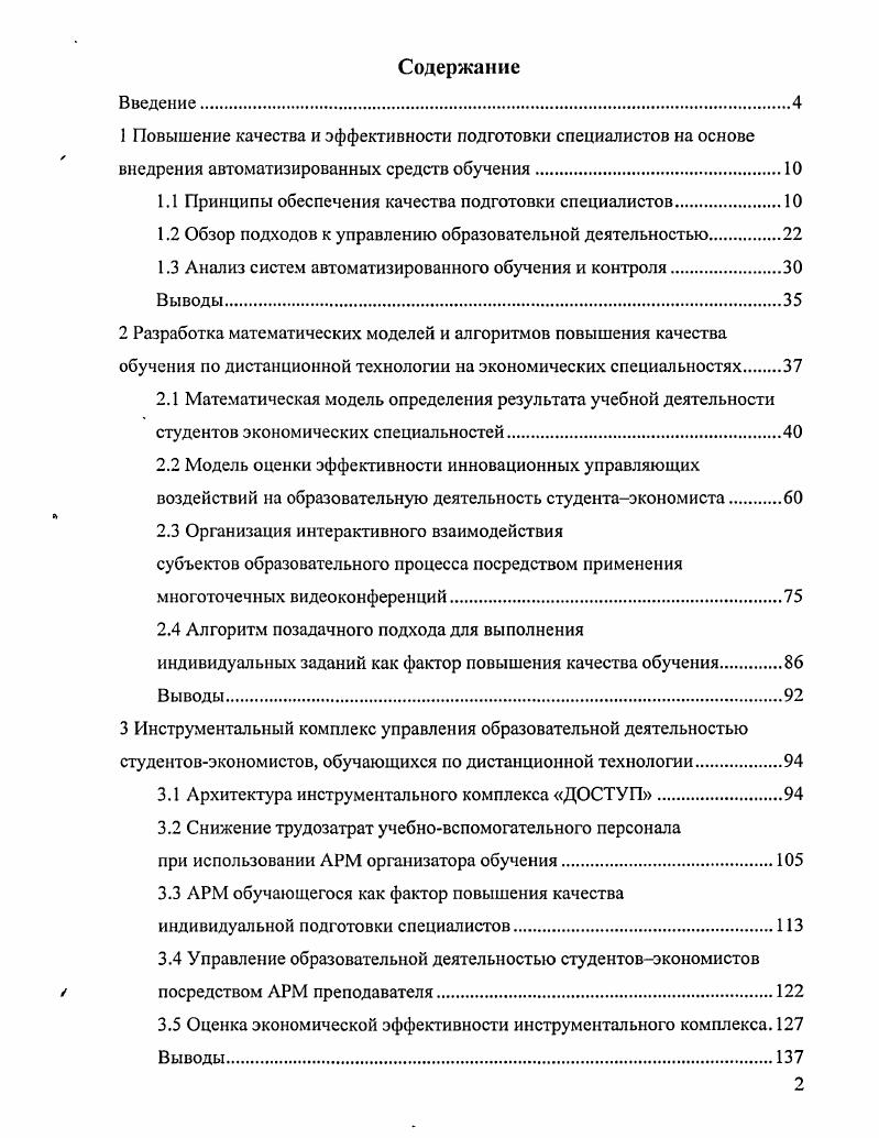 "Публикации. 