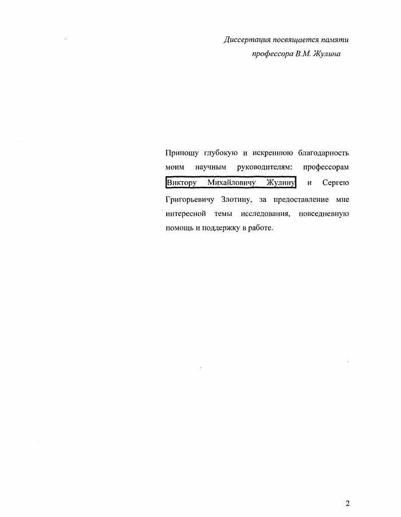 "1. Синтез и свойства 3,4дигидропиримидин2онов тионов литературный