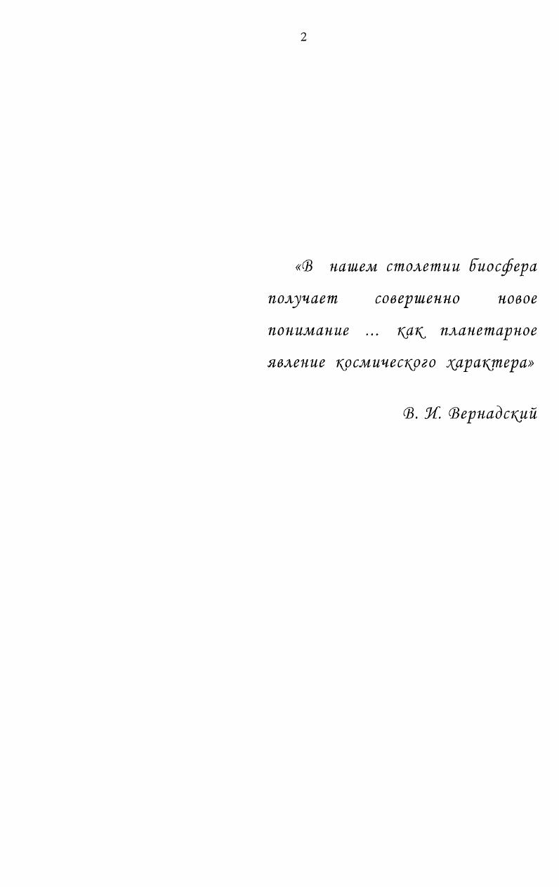 "1.1 .Характеристика ооцита амфибий 