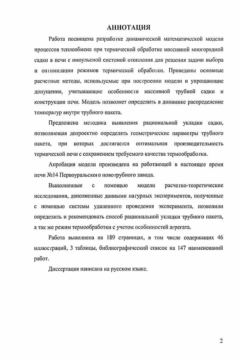 "1 2 АП 4. ГЕИ ЛОВЫХ РЕЖИМОВ ОГЖНГЛ СТЛ.1 М РКИ ШХ 