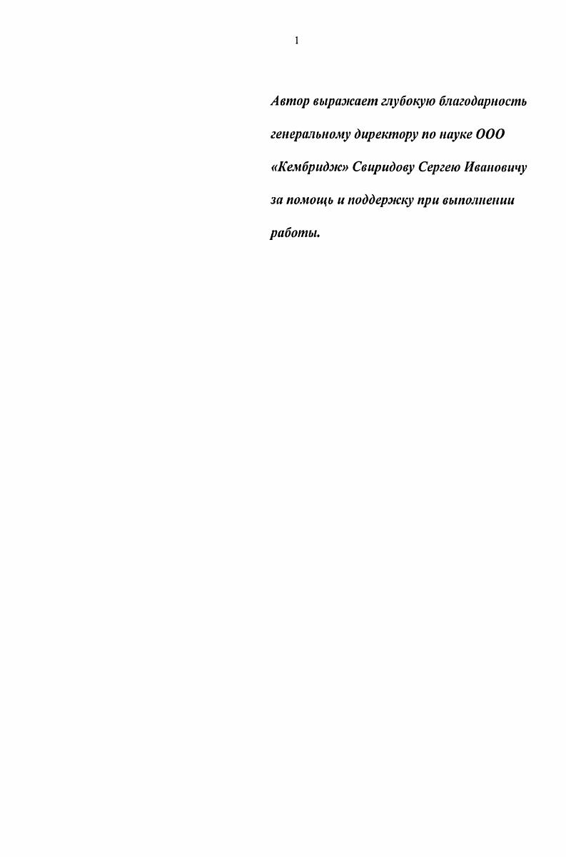 "1.1. Протеин киназы строение, классификация, свойства и биологическая роль 
