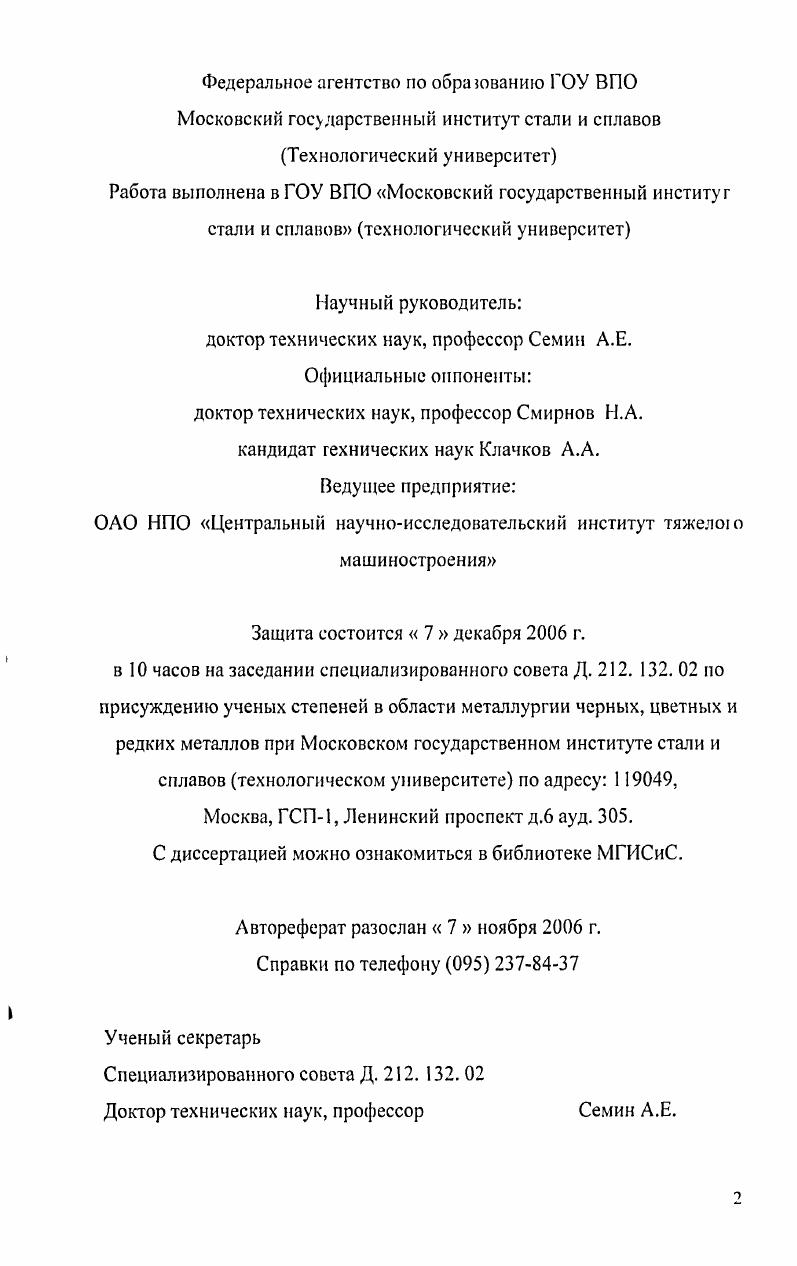 "ГЛАВА 1. Анализ состояния вопроса по исследуемой проблеме. 