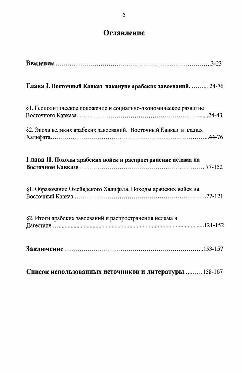 "I Спонтанное нарушение симметрии в   1 супергравитации 