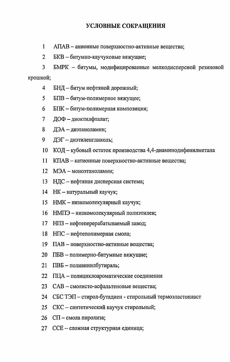 "Длительный нагрев сырья в процессе ва